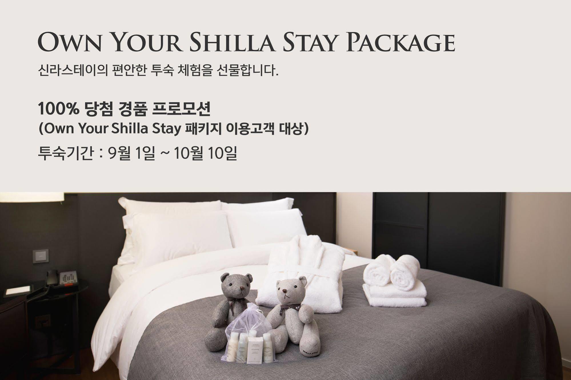 Shilla Stay Gwanghwamun Myeongdong Σεούλ Εξωτερικό φωτογραφία